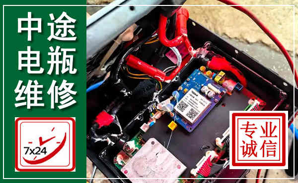 剑川汽车换电瓶,附近电瓶维修救援电话