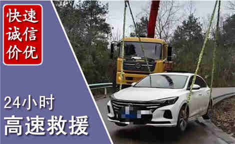 剑川高速公路救援场景与案例