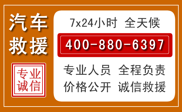 剑川夏季多雨季节，新能源汽车救援的五大注意事项
