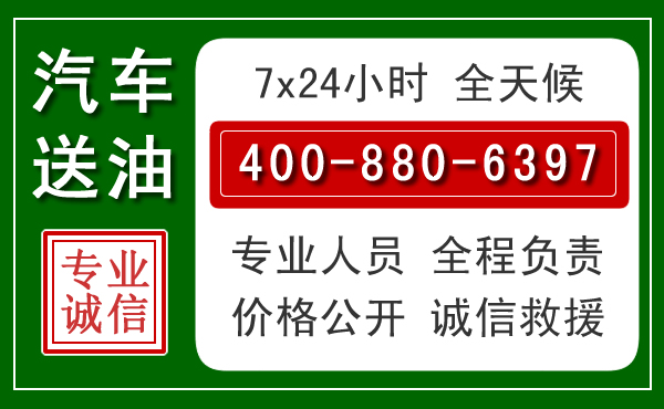 剑川拖车救援发展新趋势：北斗导航系统加持下的拖车救援特点